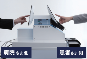 操作の様子