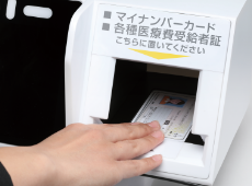 マイナンバーカード利用の流れ