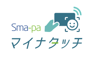 Sma-paマイナタッチ