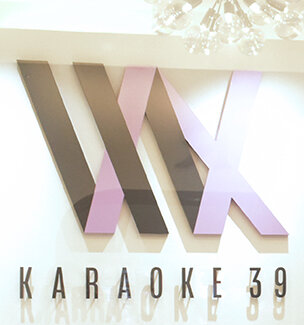 KARAOKE39様